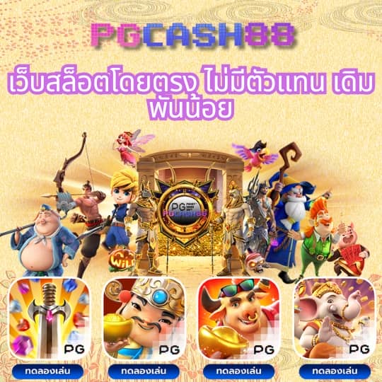 slotxoทั้งหมด