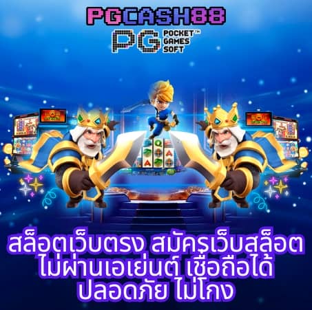 slotxoทั้งหมด